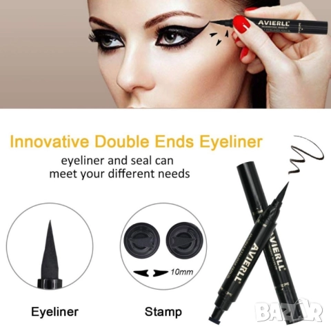 Двойна очна линия-писалка с дълготраен ефект и водоустойчивост