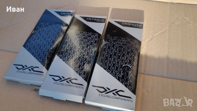 Верига 11 скорости DXC Silver + 2 Quick Links, снимка 5 - Части за велосипеди - 53165234