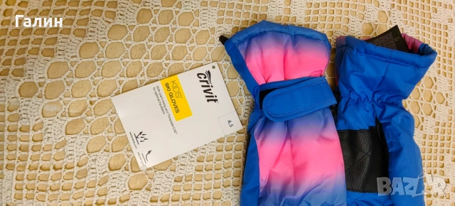 Детски ръкавици за ски