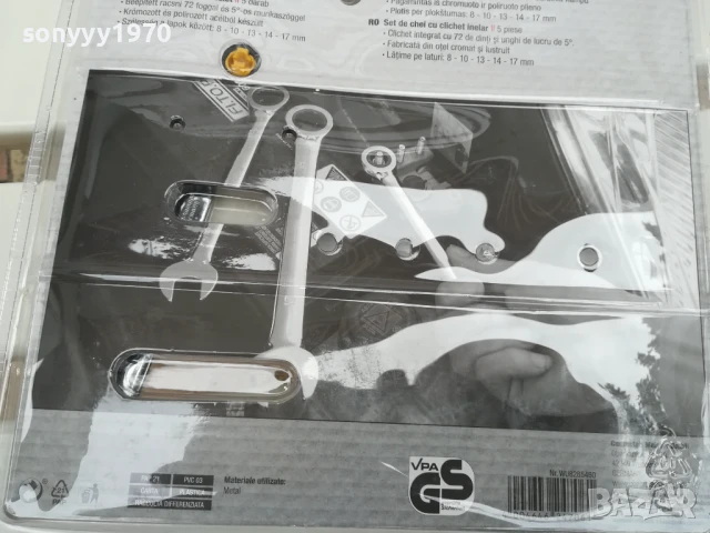 ключове с тресчотка-внос германия 2006251154, снимка 14 - Ключове - 50734787