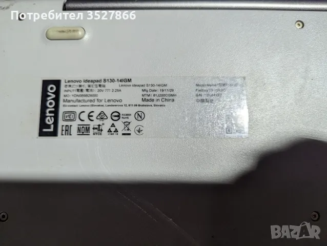 Лаптоп Lenovo IdeaPad s130 14", снимка 2 - Части за лаптопи - 48739207