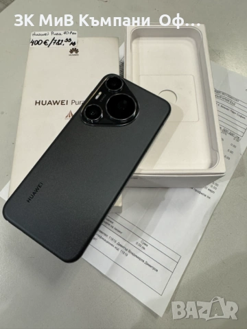 Мобилен телефон Huawei Pura 70 Pro *ГАРАНЦИЯ*, снимка 5 - Huawei - 53134808