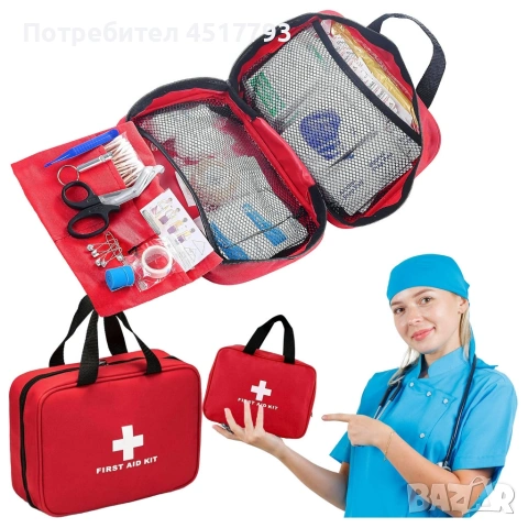 Комплект за първа помощ 173 елемента – Незаменим помощник за пътувания, къмпинг и автомобил, снимка 6 - Други стоки за дома - 53172720