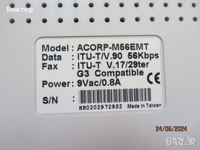 ACORP 56000 ( модем, факс) - за колекционери, снимка 3 - Други - 45887195