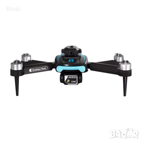 Сгъваем дрон 