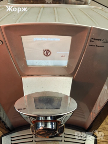Saeco  Primea Coppuchino , снимка 2 - Кафемашини - 53371227