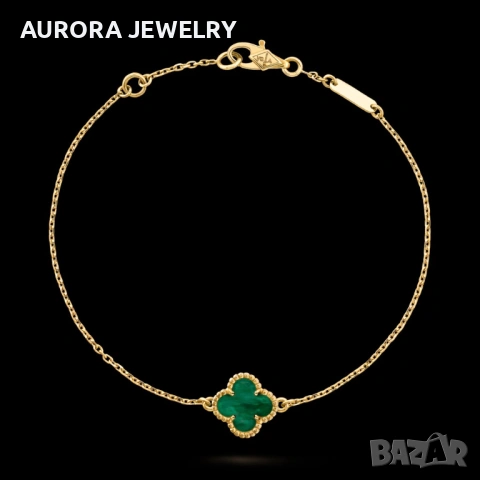 Van Cleef & Arpels VCA 1 Motif Green Malachite Sweet Alhambra Дамска Гривна, снимка 2 - Гривни - 53491951
