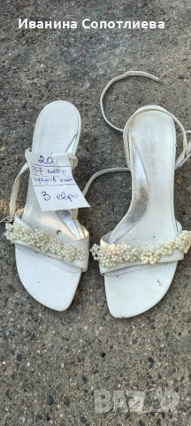 Продавам обувки и ботуши естествена и изкуствена кожа, снимка 17 - Дамски елегантни обувки - 53990242