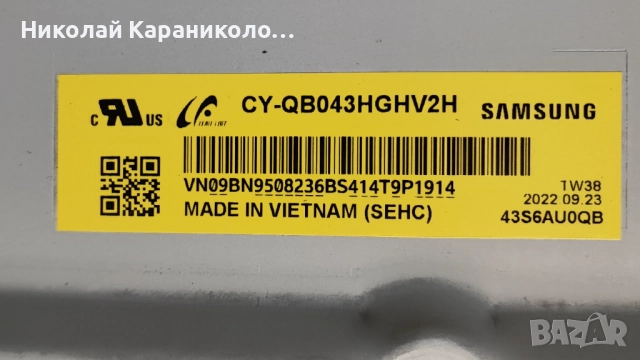 Продавам Power-BN44-01099C,Main-BN41-02989B,Говорит.BN96-52484C от тв SAMSUNG QE43Q60BAU, снимка 3 - Телевизори - 51473270