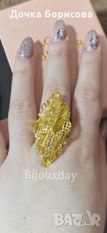 ПРЪСТЕН „ЗЛАТНА ДАНТЕЛА“ – кралско излъчване!