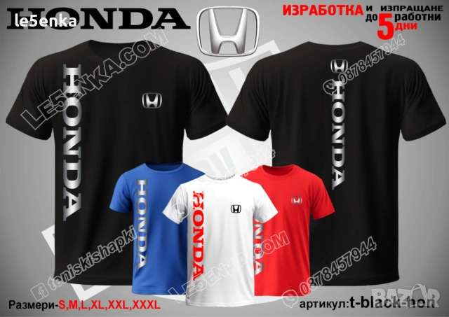 HONDA тениска и шапка , снимка 9 - Тениски - 39354850