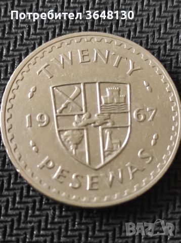 Монети 4 бр. › Република Гана (1965-2023), снимка 7 - Нумизматика и бонистика - 45419642
