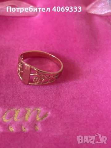 Руски пръстен ССР 583 14к 2.21гр, снимка 4 - Пръстени - 50811320