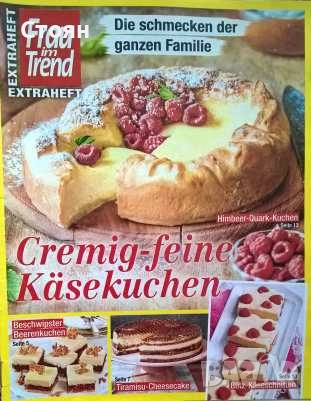 Готварски списания и книги на немски език, снимка 2 - Специализирана литература - 52079145