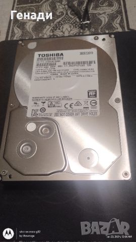 HDD HGST WD Seagate Hitachi Toshiba 3.5” 2TB / 4TB/ 6TB / 8TB / 10TB 7200rpm Enterprise class хардов, снимка 4 - Твърди дискове - 46562377