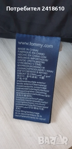 Tommy Hilfiger Mens Down Water Repellent Jacket Size L НОВО! ОРИГИНАЛ! Мъжко Зимно пухено Яке!, снимка 5 - Якета - 52201867