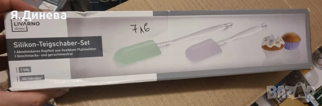 Силиконова шпатора