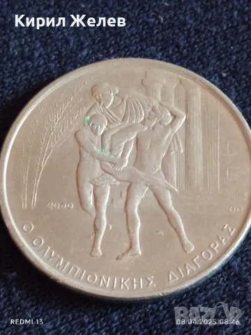 Монета 500 драхми 2000г. Гърция Олимпийски игри Атина за КОЛЕКЦИОНЕРИ 21229, снимка 7 - Нумизматика и бонистика - 49805264