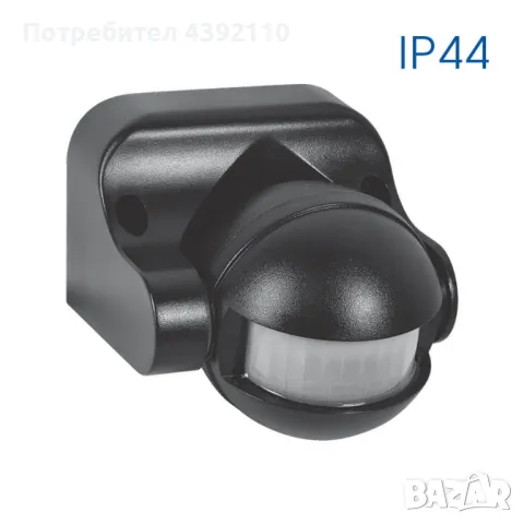 Сензор за движение FLEX SR18-B, снимка 1 - Друга електроника - 49166801