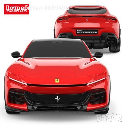 RASTAR кола Ferrari Purosangue – радиоуправляема, мащаб 1:24, снимка 2 - Коли, камиони, мотори, писти - 53604783
