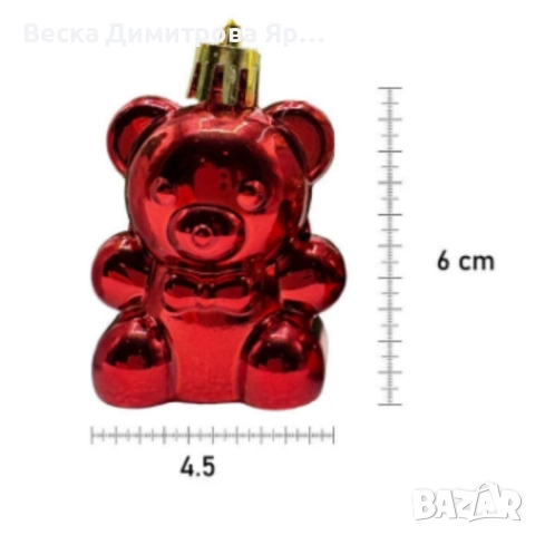 Коледен комплект украса 8 броя – Червени и бели висулки Premium Collection, снимка 5 - Декорация за дома - 52561849