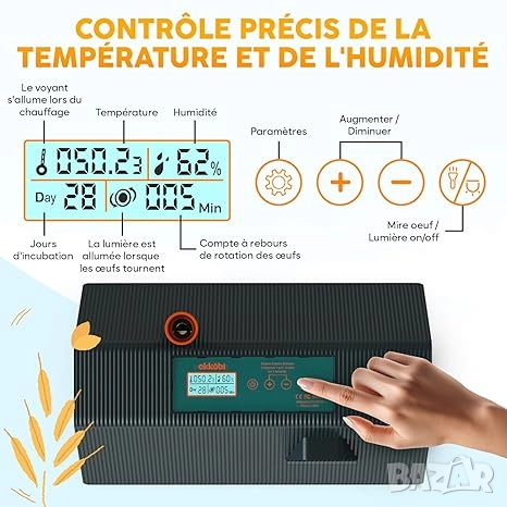 НОВ Инкубатор за яйца , снимка 2 - За птици - 52845835