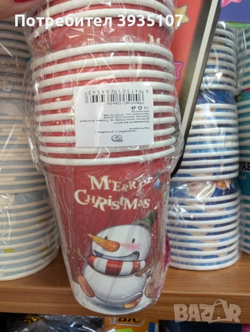Коледни картонени чашки, чинийки,салфетки,торбички,писмо,кутийки,плик за пари, снимка 4 - Други - 52222607
