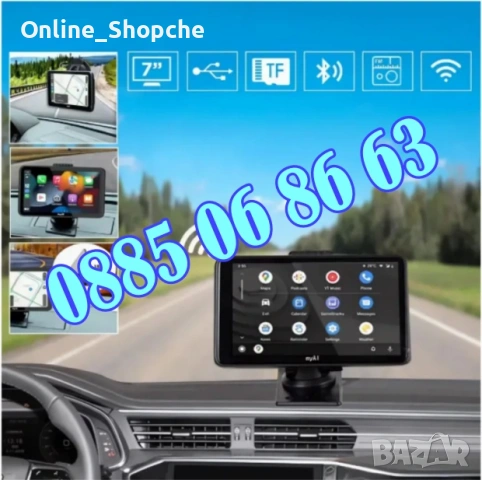 Мултимедия за кола 7 инча, с Apple CarPlay и Android Auto, снимка 3 - Аксесоари и консумативи - 54098564