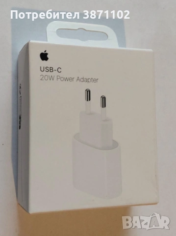 Apple 20W USB-C Charger – Оригинално, Ново, Запечатано, Бързо Зареждане, Адаптер за iPhone и iPad, Б