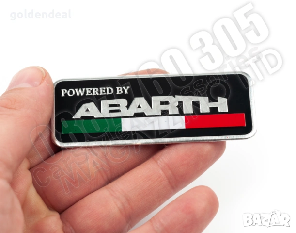 Емблема за Фиат Абарт Powered by Abarth Италиански флаг