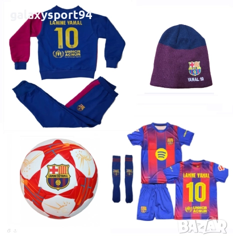 Зимен Сет Ronaldo ал Насър Жълт Комплект с Зимна шапка,Топка, Екип, Анцуг, снимка 2 - Футбол - 51870052