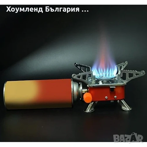 Преносим туристически газов котлон за флакон, снимка 3 - Газови котлони - 54303439