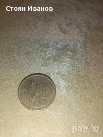 50 evro евро, снимка 3 - Нумизматика и бонистика - 53236289