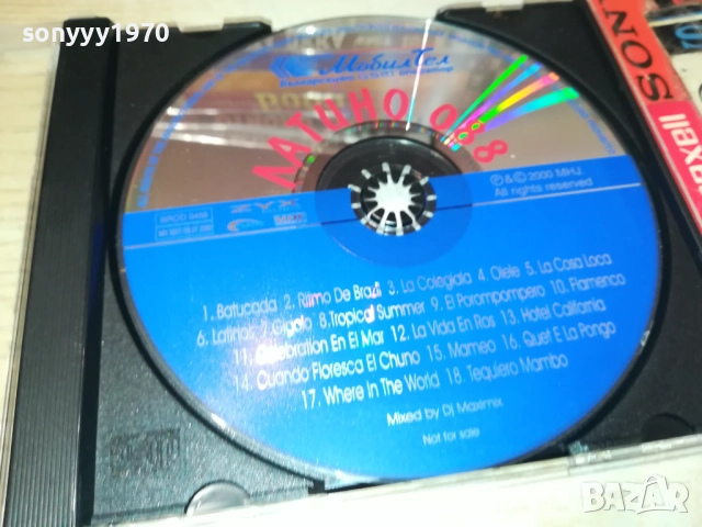 ЛАТИНО 088 ЦД 2409251500