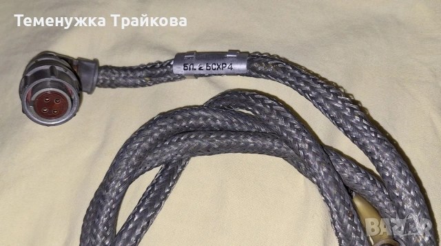 Военен кабел с метална оплетка (по снимки), снимка 2 - Друга електроника - 53698303