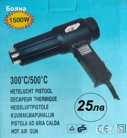 Поялници на 220волта 40-100вата, снимка 15 - Други стоки за дома - 40506759