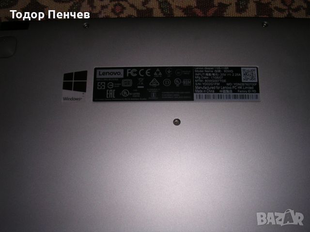 Lenovo Ideapad 110S - Dual Core, 2 GB RAM, 32 GB MMC, 5 ч. батерия, снимка 7 - Лаптопи за дома - 46400713