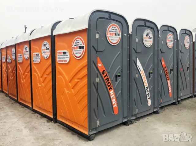 ПОД НАЕМ Химическа тоалeтна 