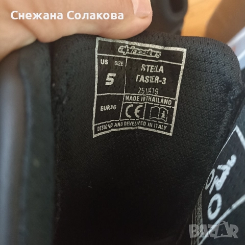 мото боти размер 36, снимка 3 - Аксесоари и консумативи - 51492541