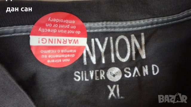 Нови фланелки марка НАЙЛОН, ВЕРСАЧЕ дълги ръкави XL, снимка 12 - Блузи - 16633588