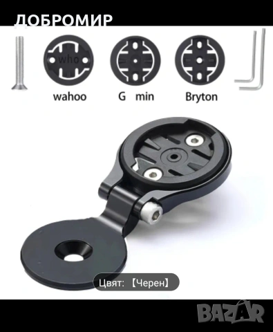 Стойка за компютър на велосипед , снимка 4 - Аксесоари за велосипеди - 54270757