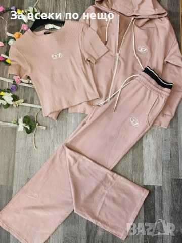 Diesel Дамски Бежов Спортен Комплект С 3 Части🔝Дамски Спортен Екип В Бежов Цвят Дизел Код I_27