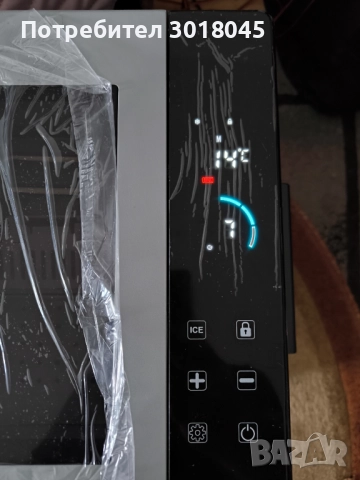 Хладилник фризер със ледогенератор на 12в и 220 промоция 620лвв, снимка 6 - Хладилни чанти - 52247049