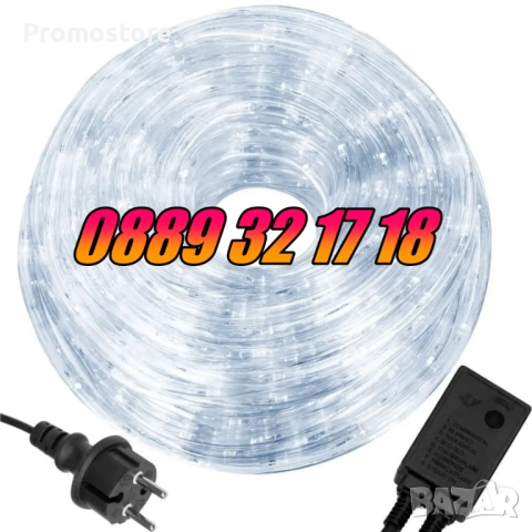 Коледен маркуч 20 метра студено бяла светлина/маркуч 20м бяла светлина