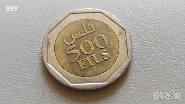 500 филса 2000 Бахрейн, снимка 1 - Нумизматика и бонистика - 46608723