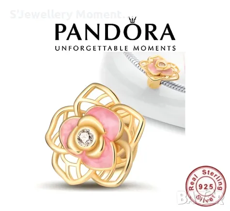 Сребърен талисман цвете Pandora 925 Gold Lotus, снимка 5 - Гривни - 46882102