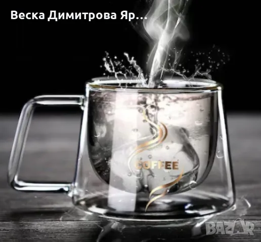 Чаша за кафе 200 мл от двустенно боросиликатно стъкло, COFFEE послание, термоустойчива,, снимка 4 - Чаши - 47526689