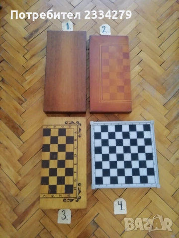 Стари шах и табла в дървени фурнирани кутии ръчно изработени през 50-те години. , снимка 11 - Шах и табла - 52873261