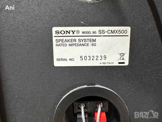 Аудио система - Sony HCD-MX550i, снимка 4 - Аудиосистеми - 46171021