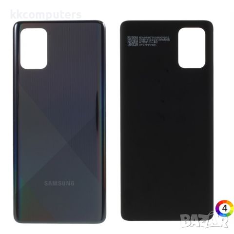 Оригинален Заден Капак за Samsung Galaxy A71 A715, снимка 3 - Резервни части за телефони - 46473727